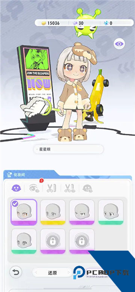 闪音跃动官方正版 国际服v1.0.1
