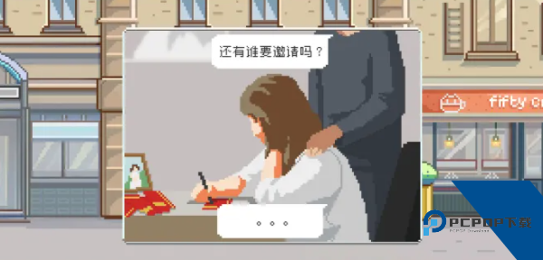 如果一生只有三十岁手游 最新版v1.0.8
