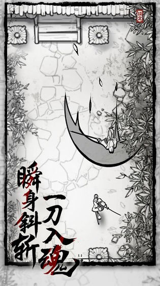 背头武士免费版 手机版v1.0
