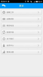 农产品信息网手机最新版app下载 v2.1.1