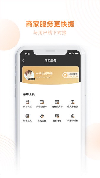 剧豆星光