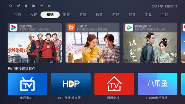 蚂蚁市场apk安装包下载v1.2.8