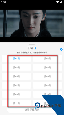 影翎影视免费版app下载 v3.1.22