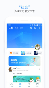 115生活官方正版下载 v37.0.2