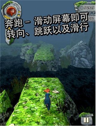 神庙逃亡勇敢传说游戏 安卓版v2.1.0