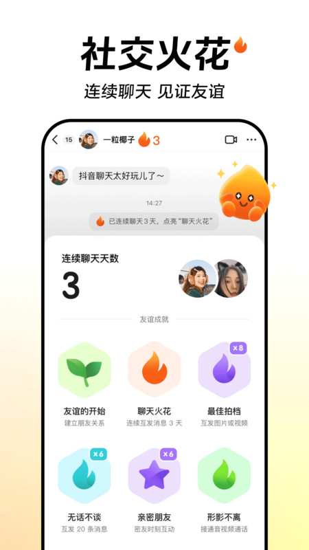 抖阴视频平台
