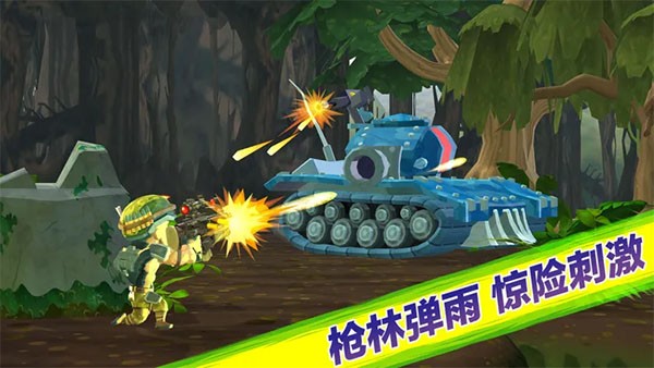 奇兵突击 安卓版v1.0.0
