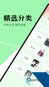 看书助手最新版官方正版下载 v1.11