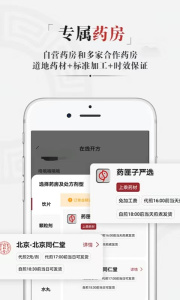 药匣子官方正版软件下载 v6.25.1