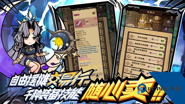 荣耀冒险王官方版 正版v1.1.16