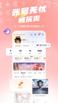 233乐园游戏盒无广告版免费下载v4.81.0.04818767