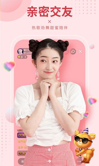 老阿姨直播安卓版 v1.2.8