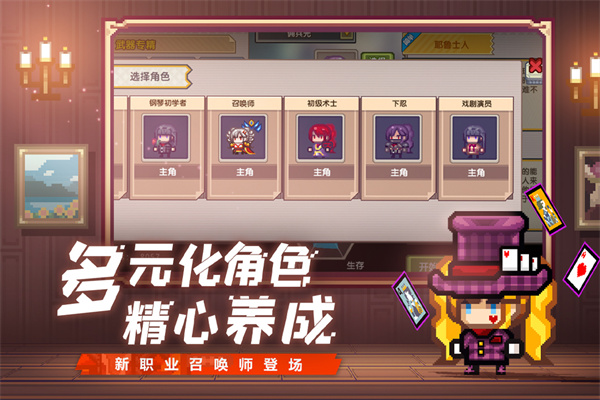 伊洛纳九游版正版下载v1.1.25下载安装