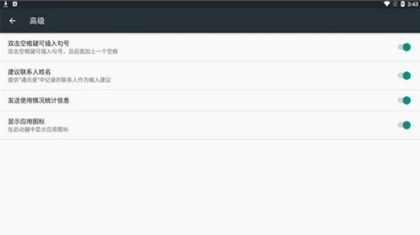 谷歌韩语输入法软件最新版v1.5.5.164561151