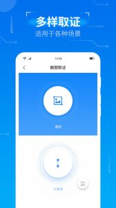 取证专家下载 v1.5.6