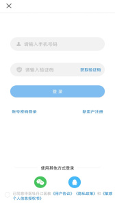 牡丹江医学教育平台下载 v1.18.2