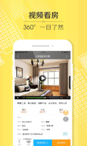 豪世华邦下载 v3.1.4