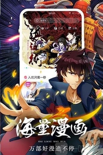香香腐宅app官方免费版