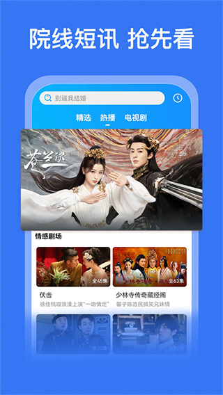 光影app官方版 v2.0.4
