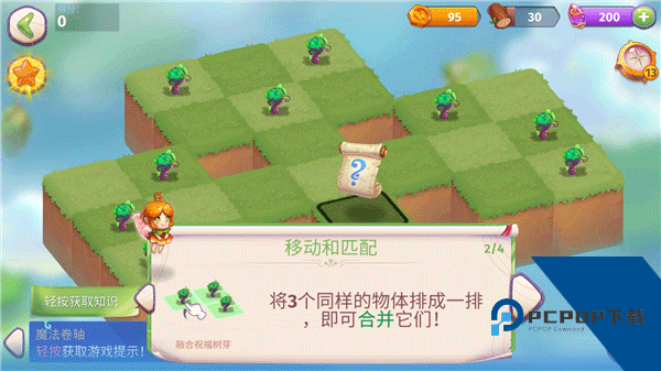 Merge Magic! 安卓版v9.3.0