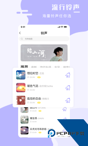 手机壁纸大师最新版免费下载 v2.3.0