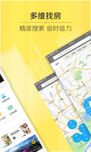 豪世华邦下载 v3.1.4