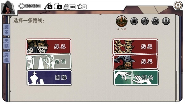 死斗断章最新版 绿色版v0.1.2