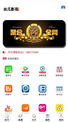 丝瓜视频不看不行