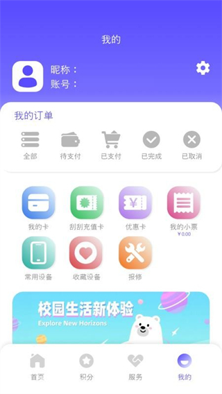 卡博士最新版下载v2.1