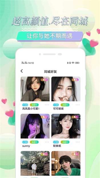 海角社区app正版官方版v4.7下载4.7