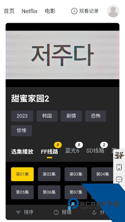 猫耳影视app免费版 v1.0