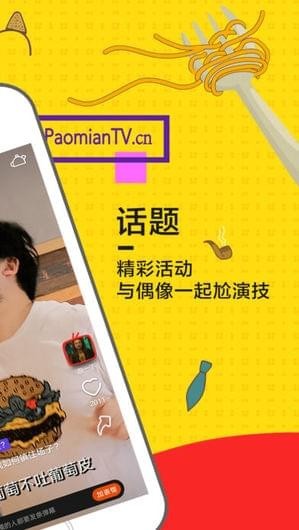 抖吧短视频安卓版 v1.5.1