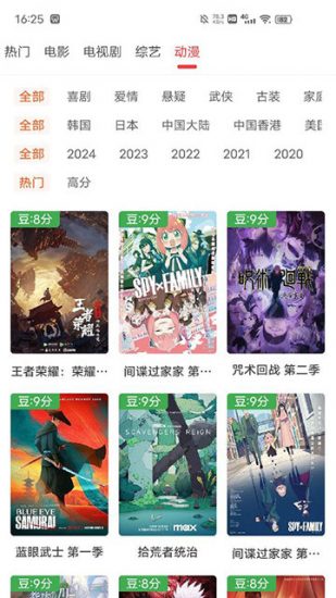 艾兔影漫app安卓版 v1.0.0