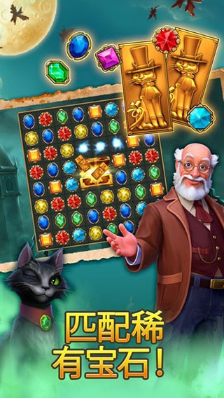 钟表匠趣味消消 安卓版v102.1.0