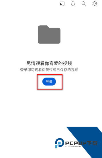 YouTube最新版2026app下载 v21.02.32