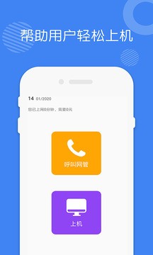 爱思助手盒子安卓版下载v1.21.13