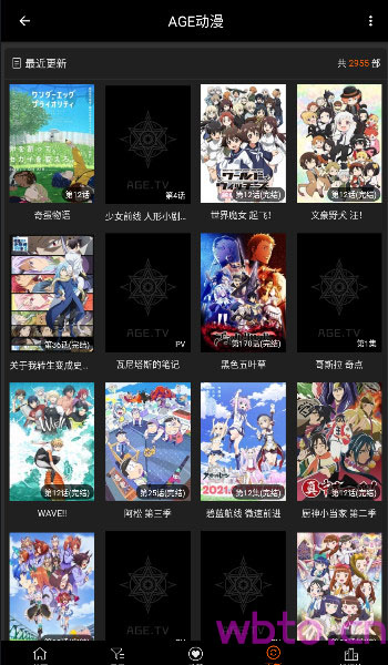 AEG动漫官方正版