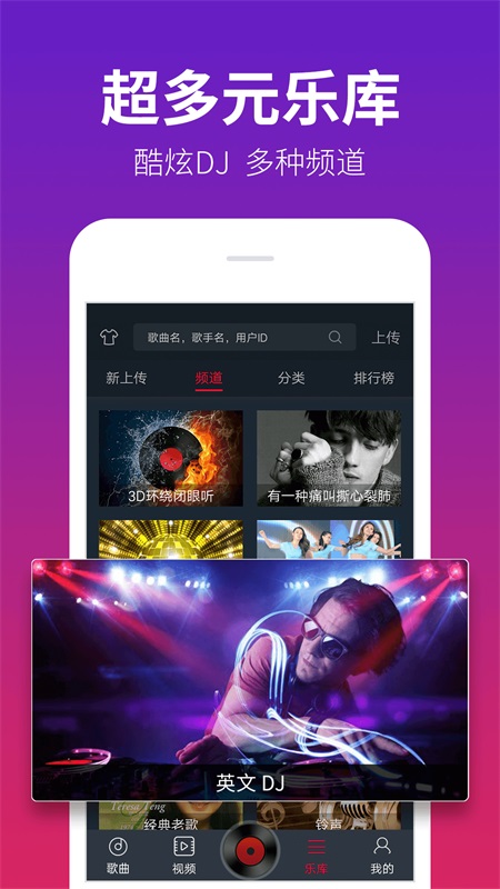 DJ多多最新版下载 v5.5.62安卓版