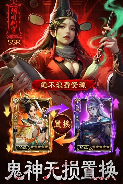 摸金校尉之伏魔殿0.1折扣版 返利版v1.0.5