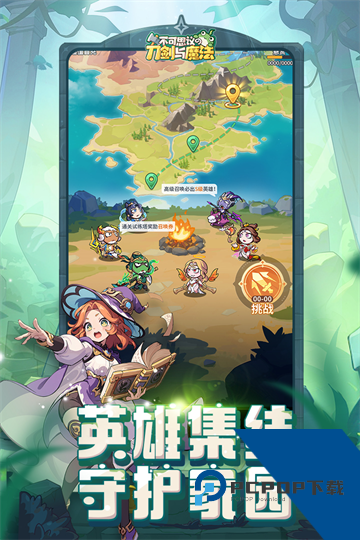 不可思议的刀剑与魔法 正版v1.13