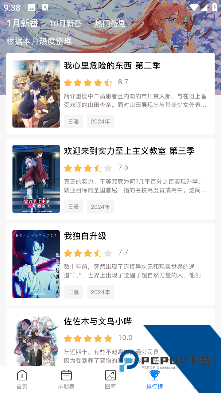 omofun官方版