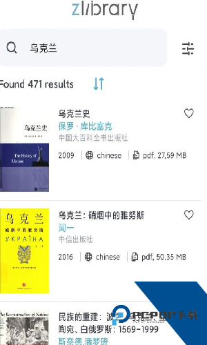 Zliabary安卓客户端下载中文版v4.48.00