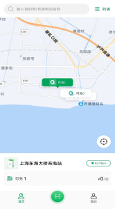 启源魔方最新版下载 v1.4.2