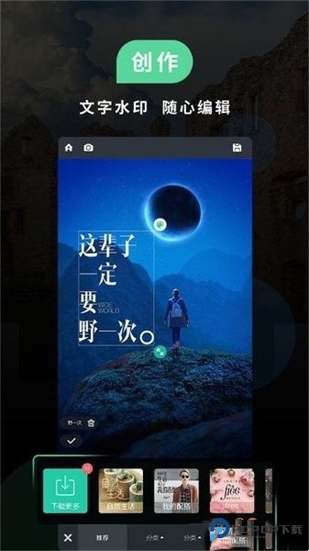 小米Miui相机app安卓版v5.4.000740.2