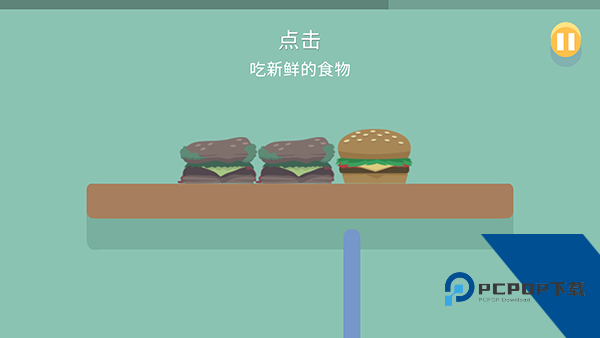 蠢蠢的死法中文版 最新版v36.5.1
