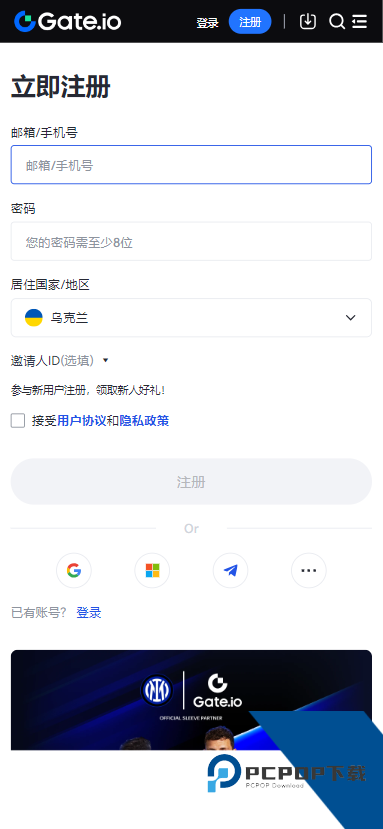 gateio入口官方下载v6.44.1 最新版