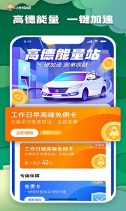 小牛快跑司机端官方正版最新版下载 v6.50.5.0004