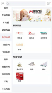 馨家梦app官方正版客户端下载 v2.1.8