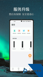 德施曼智能官方正版客户端下载 v6.10.0