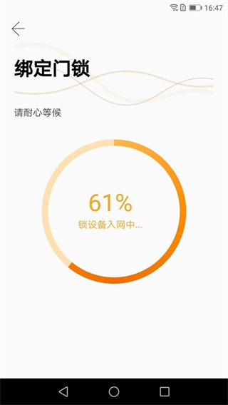 小益智能最新版本下载v4.6.7